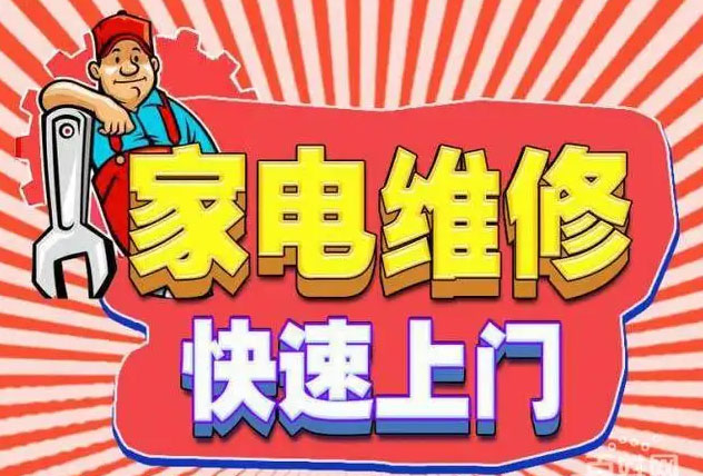 盐城潮邦燃气灶维修