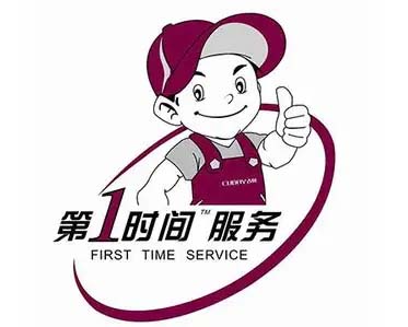 盐城TCL冰箱维修